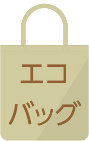 企画イメージ