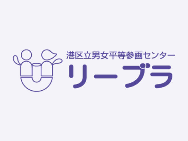 リーブラ「パーブルリボン運動2023　団体作品展」における展示内容に関するお詫びについて